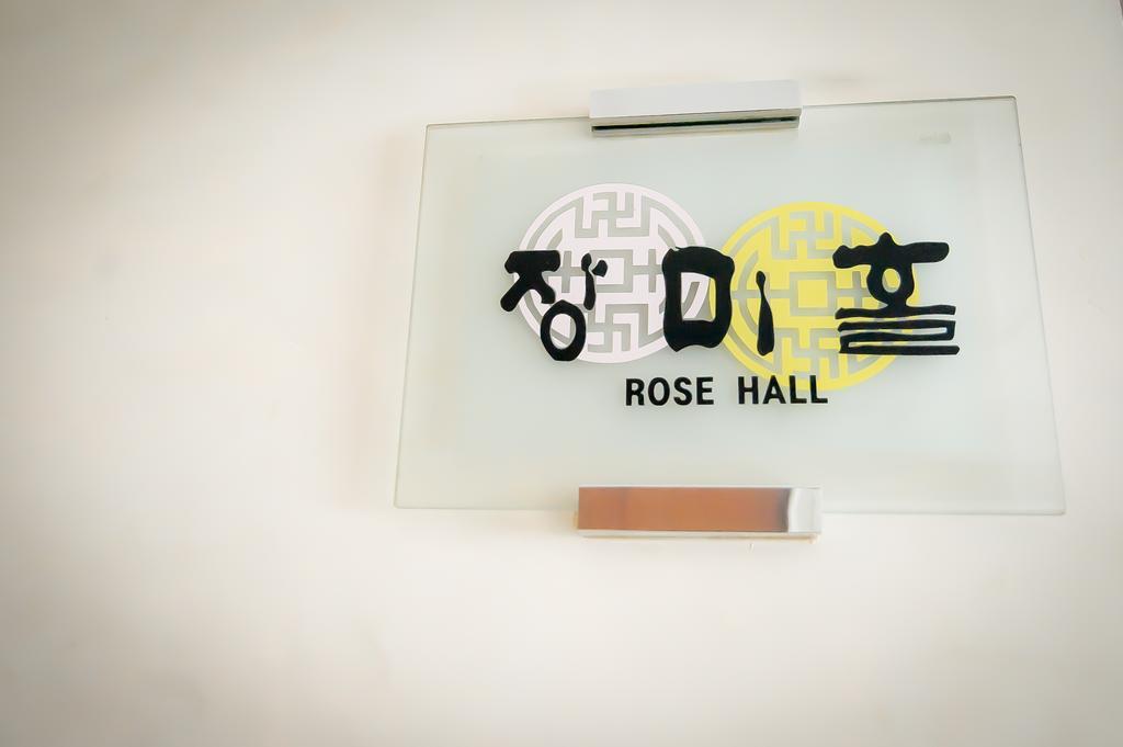 Yoido Hotel Seul Esterno foto